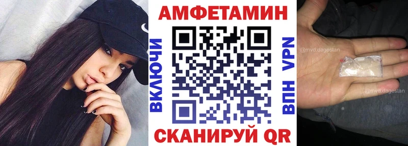 mega сайт  Ковдор  Амфетамин VHQ 