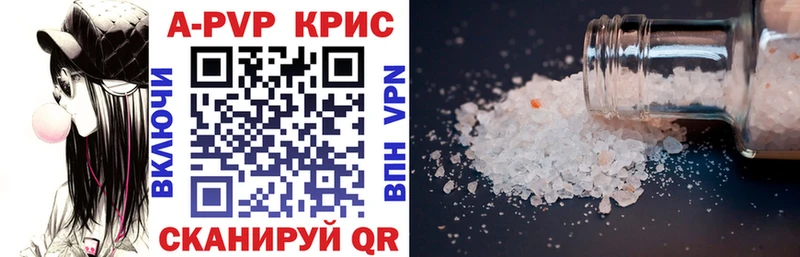 закладки  Ковдор  APVP кристаллы 