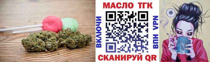 Еда ТГК конопля  как найти закладки  кракен онион  Ковдор 