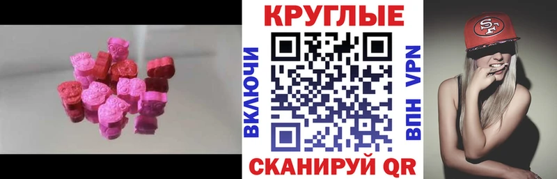 что такое   Ковдор  ЭКСТАЗИ XTC 