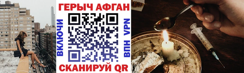 mega маркетплейс  Ковдор  Героин афганец 