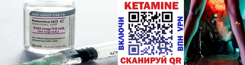 КЕТАМИН VHQ  что такое   Ковдор 