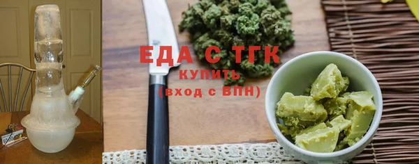 дурь Абдулино