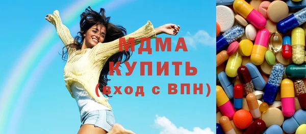 мдма Семёнов