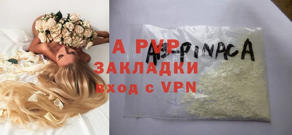 ALPHA-PVP Абинск