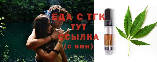 мдма Семёнов