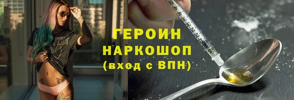 дурь Абдулино