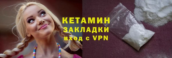 мдма Семёнов