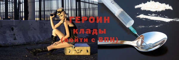 героин Абаза