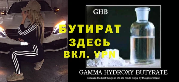 мдма Семёнов