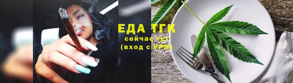 ALPHA-PVP Абинск