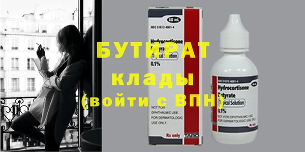мдма Семёнов