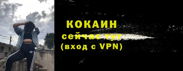 дурь Абдулино