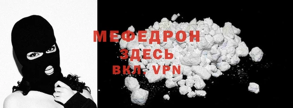 ALPHA-PVP Абинск