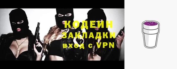 дурь Абдулино