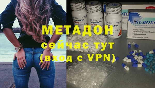 ALPHA-PVP Абинск