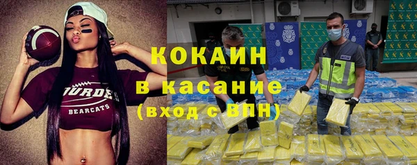 дурь Абдулино