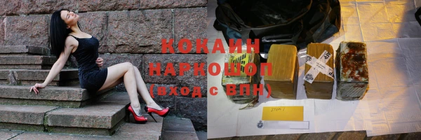 кокс Семикаракорск