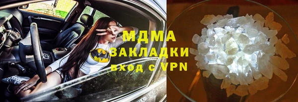 дурь Абдулино