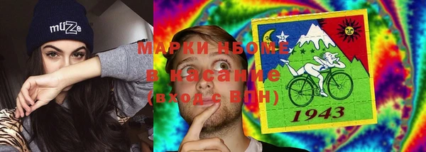 ALPHA-PVP Абинск