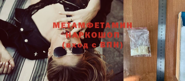 ALPHA-PVP Абинск