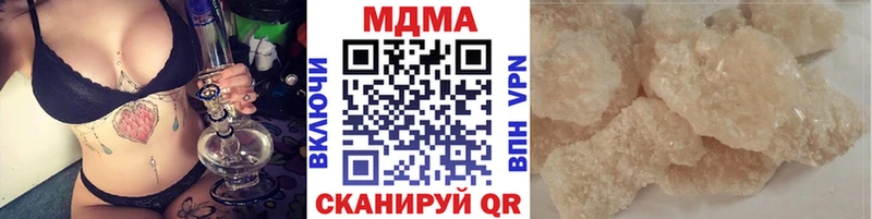 блэк спрут зеркало  Ковдор  МДМА молли  наркота 