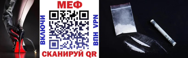МЕФ mephedrone  Ковдор 