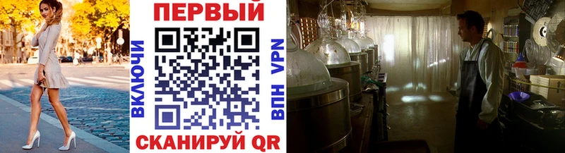 МЕТАМФЕТАМИН витя  даркнет сайт  Ковдор 