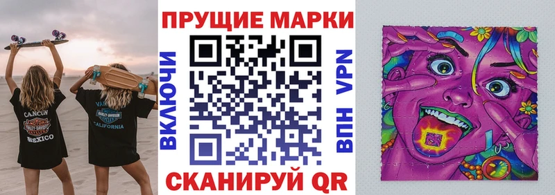 Марки N-bome 1500мкг  blacksprut ССЫЛКА  Ковдор 