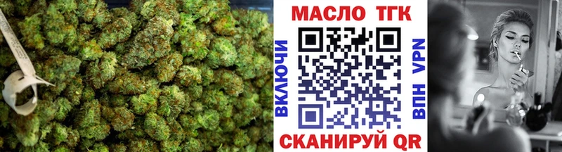Дистиллят ТГК вейп с тгк  сайты даркнета состав  Ковдор  где купить  